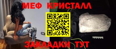 соль курить ск Гусь-Хрустальный
