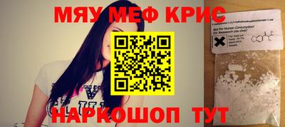 кокс Гусиноозёрск
