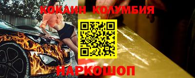 кокс Гусиноозёрск