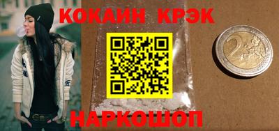 кокс Гусиноозёрск