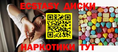 соль курить ск Гусь-Хрустальный