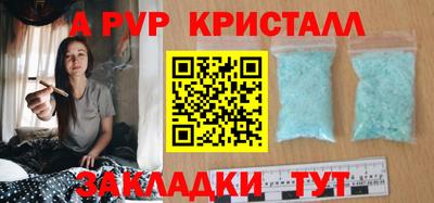 винт Гусев