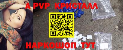 соль курить ск Гусь-Хрустальный