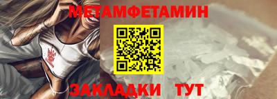 кокс Гусиноозёрск