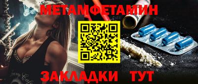 кокс Гусиноозёрск