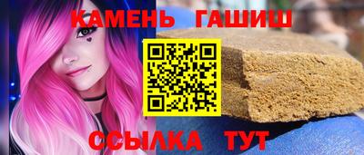соль курить ск Гусь-Хрустальный