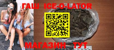 соль курить ск Гусь-Хрустальный