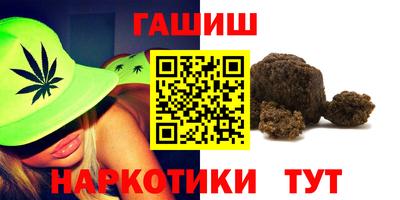 кокс Гусиноозёрск