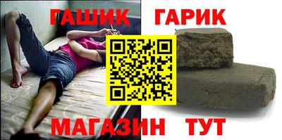 соль курить ск Гусь-Хрустальный