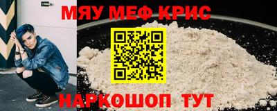 винт Гусев