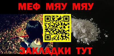 соль курить ск Гусь-Хрустальный