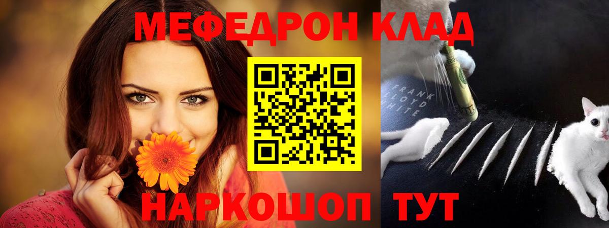 kraken зеркало  МЕФ кристаллы  Вход с VPN  Можайск 