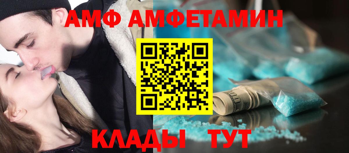 Первитин винт Можайск